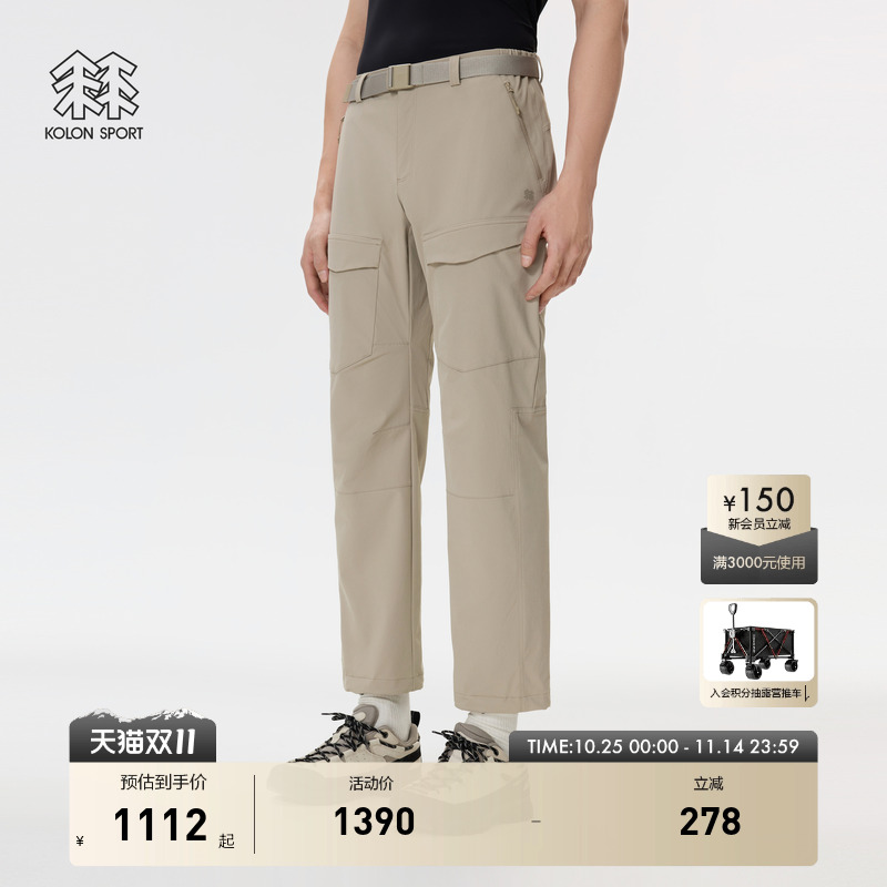 KOLON SPORT可隆男士长裤冬春梭织裤登山徒步多口袋户外休闲裤
