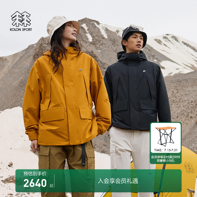 KOLON SPORT可隆GTX防风防水棉服夹克露营冲锋衣1级耐磨透湿外套