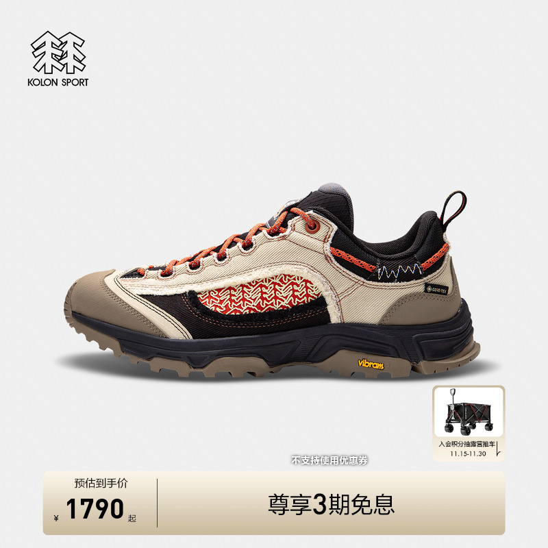 KOLON SPORT可隆徒步鞋防水透湿抓地耐磨V底GTX MOVE HLW户外鞋