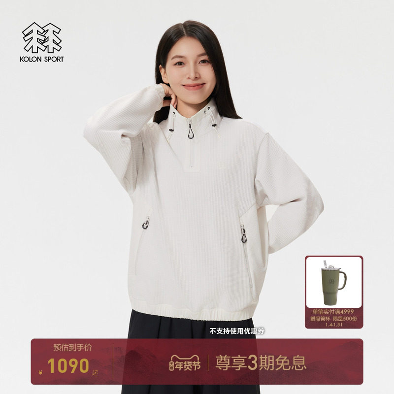 KOLON SPORT可隆户外休闲衣防晒UPF50+男女同款宽松华夫格卫衣,户外/登山/野营/旅行用品,户外休闲衣,淘宝优惠券,粉丝福利购,淘宝优惠卷