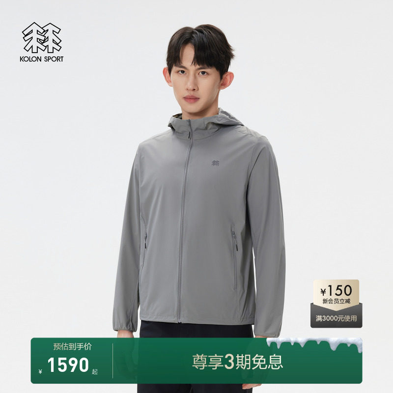 KOLON SPORT可隆男女AIR LIGHT防风夹克户外防泼水防晒皮肤衣