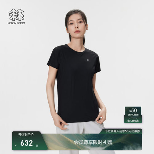 KOLON SPORT可隆短袖T恤接触凉感防晒UPF50+男女冷黑圆领短袖T恤