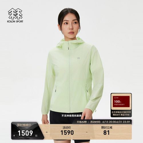 KOLON SPORT可隆防晒衣防泼水UPF40+女士轻质AIR-LIGHT防风夹克