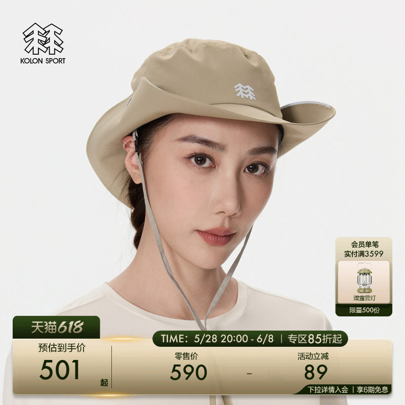 KOLON SPORT可隆男女同款2 WAYS渔夫帽GTX 2L防水防风透湿牛仔帽