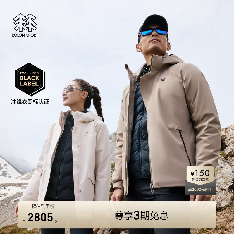 魔术贴袖口与可调节下摆抽绳设计