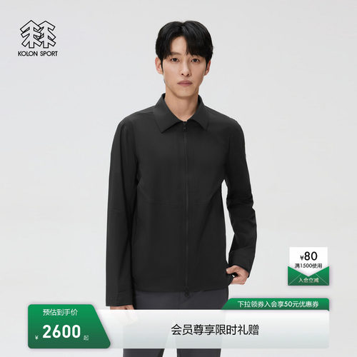 KOLON SPORT可隆软壳衣耐磨防泼水防风男士3L软壳夹克衬衫领外套