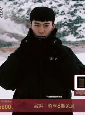 KOLON SPORT可隆羽绒衣防泼水男女同款CMF联名2in1中量鹅绒夹克