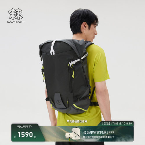 KOLON SPORT可隆双肩背包男女HERO 28L登山背包攀登攀岩双肩包