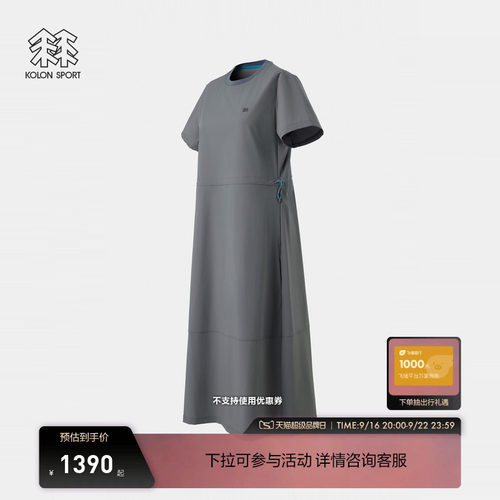 KOLON SPORT可隆运动连衣裙女士 DAYPACK 梭织短袖轻便连衣裙