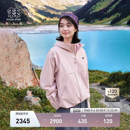 KOLON SPORT可隆【雨峦】冲锋衣防水防风耐磨透湿男女2L防水夹克
