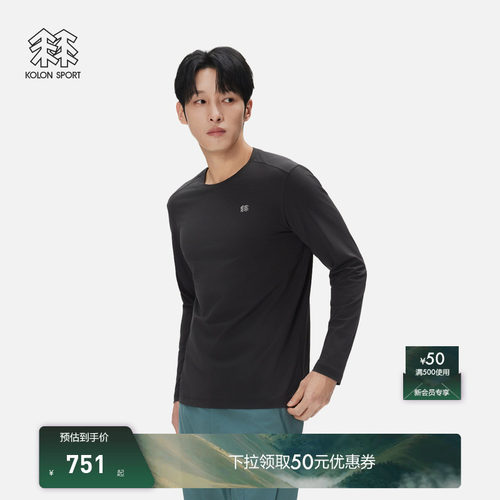 KOLON SPORT可隆吸湿速干T恤户外男士S-FUNCTIONAL圆领长袖T恤