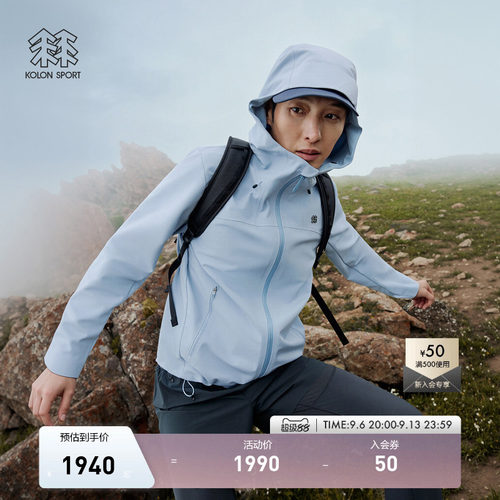KOLON SPORT可隆【风脊】石墨烯软壳衣男透湿防泼水防风夹克