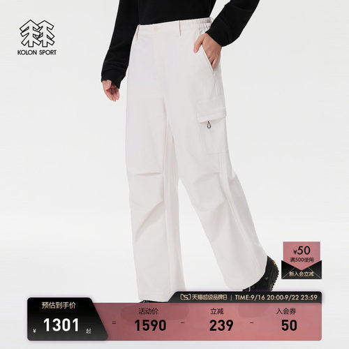 KOLON SPORT可隆软壳裤防泼水防风耐磨防晒UPF40+微哈伦女厚长裤