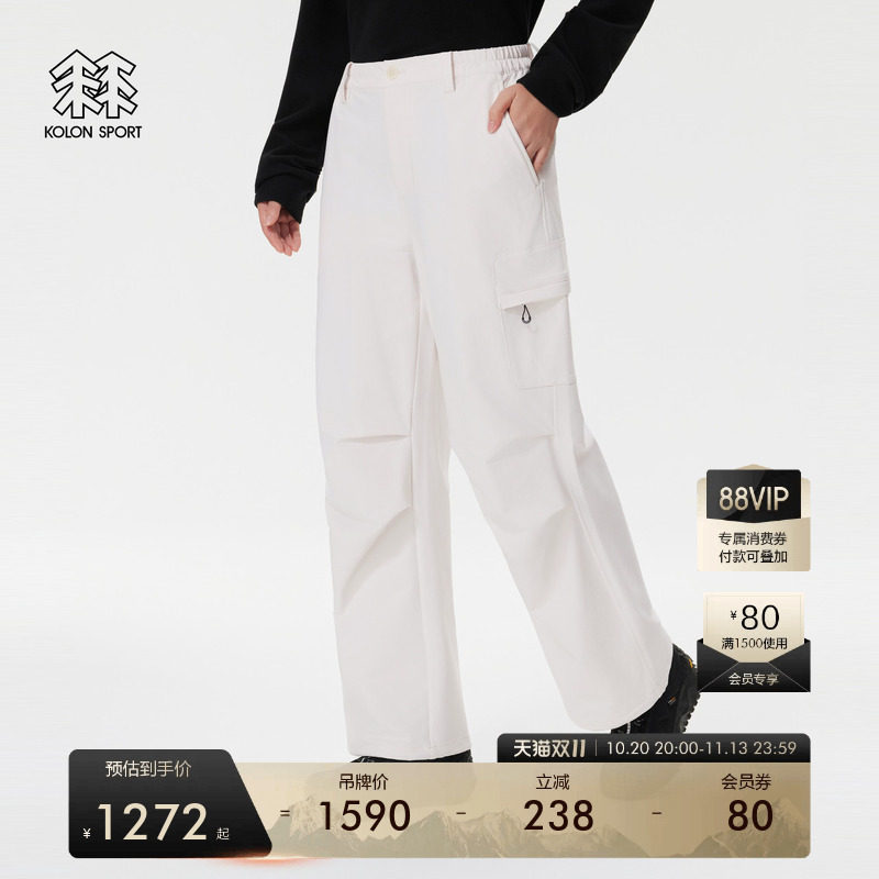 KOLON SPORT可隆软壳裤防泼水防风耐磨防晒UPF40+微哈伦女厚长裤