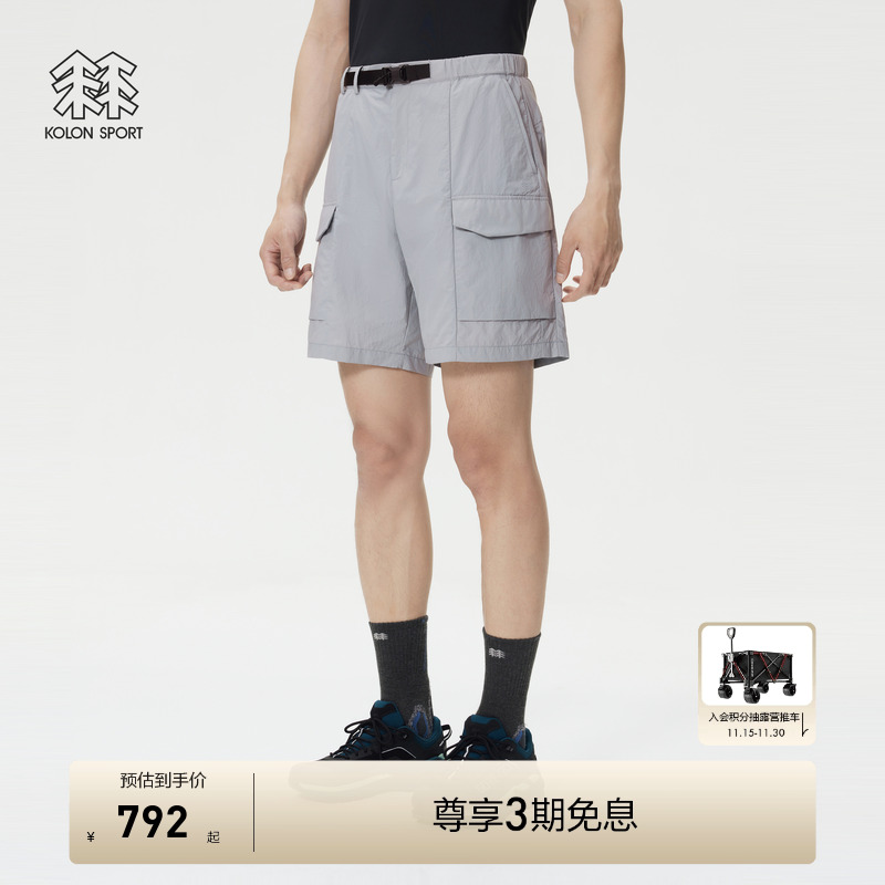KOLON SPORT可隆男士梭织5分短裤工装轻盈耐用尼龙多口袋裤子
