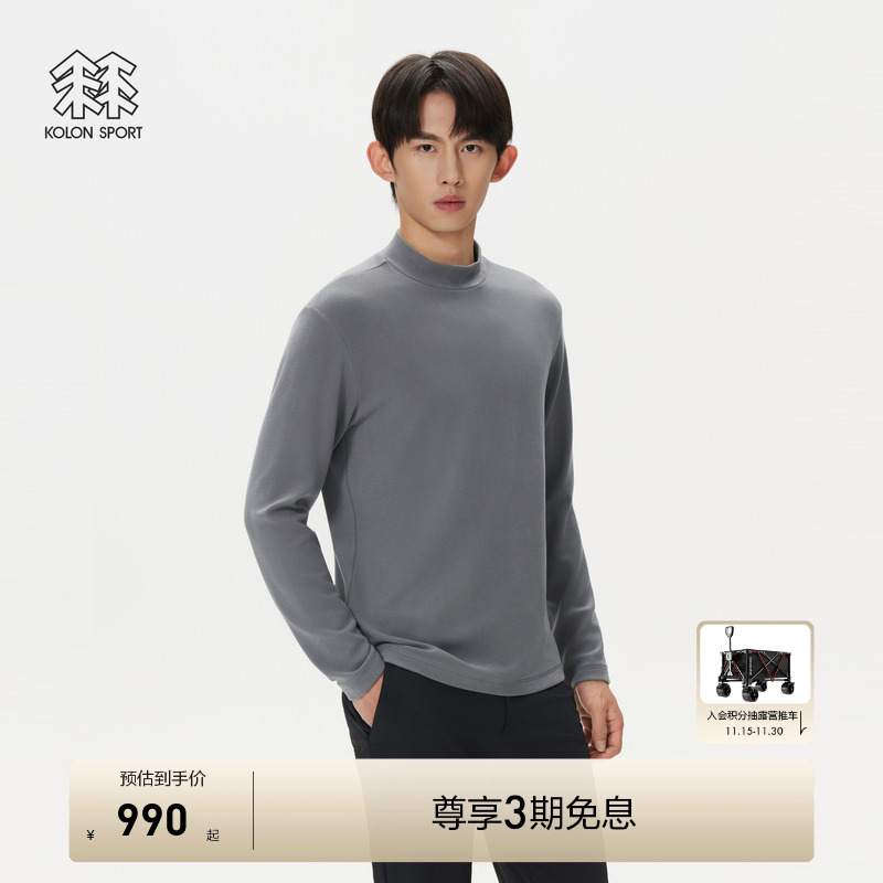 KOLON SPORT可隆户外休闲衣冬户外男士高领内搭仿羊绒长袖T恤