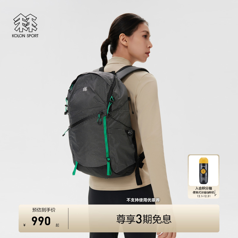 KOLON SPORT可隆双肩背包男女同款TREKKING 20L徒步登山骑行背包