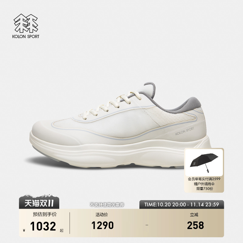 KOLON SPORT可隆休闲鞋男女同款SKYEST 3耐用简约低帮户外鞋