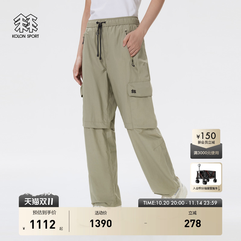 KOLON SPORT可隆工装裤男女同款防风长裤锦纶微哈伦裤户外休闲裤