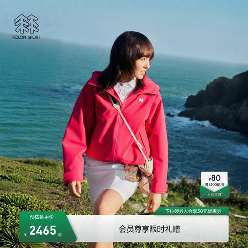 KOLON SPORT可隆冲锋衣透湿防风耐磨女士2L短款宽松防水夹克