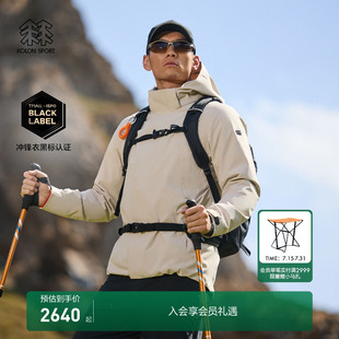 SPORT可隆登山男子户外运动防水棉服可拆卸三合一冲锋衣2级 KOLON