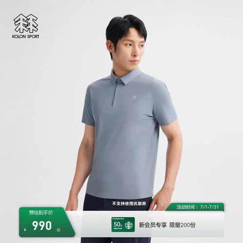 KOLON SPORT可隆户外防晒UPF40+抗菌接触凉感男女冷黑短袖POLO