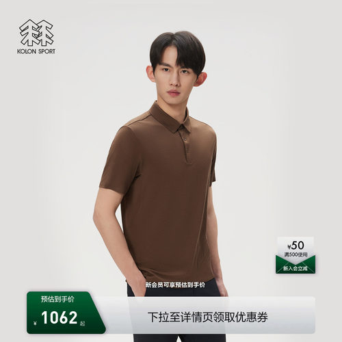 KOLON SPORT可隆户外休闲衣防晒UPF50+男士羊毛POLO短袖T恤