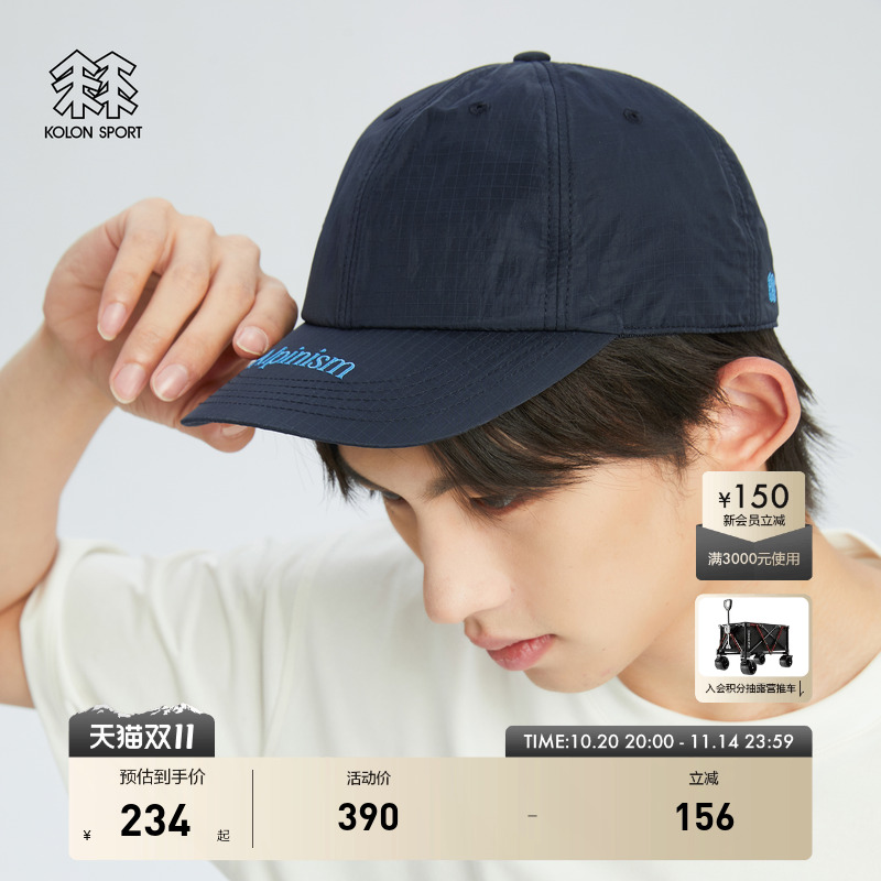 户外日常皆相宜 背面可调束带,舒适自如