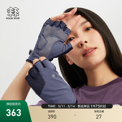 KOLON SPORT可隆MESH HALF GLOVES男女同款运动骑行配件垂钓手套