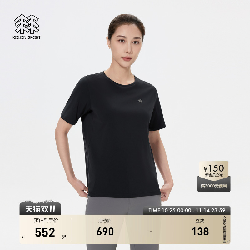 KOLON SPORT可隆女圆领短袖吸湿速干T恤防晒UPF50+户外运动上衣