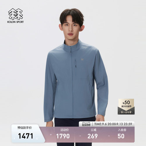 KOLON SPORT可隆户外休闲衣耐磨透湿防泼水夏男士自收纳夹克外套