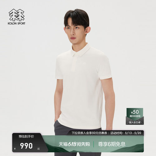 KOLON SPORT可隆吸湿速干T恤抗菌男士短袖SECO AIR POLO上衣