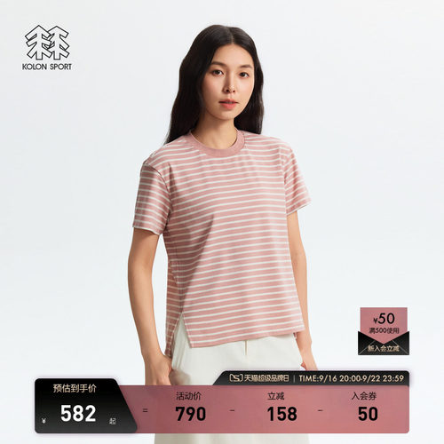 KOLON SPORT可隆户外休闲衣女士条纹圆领短袖T恤夏季通勤上衣