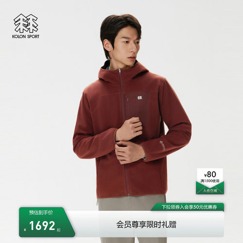 KOLON SPORT可隆软壳衣防风GTX WINDSTOPPER男士抓绒外套软壳夹克