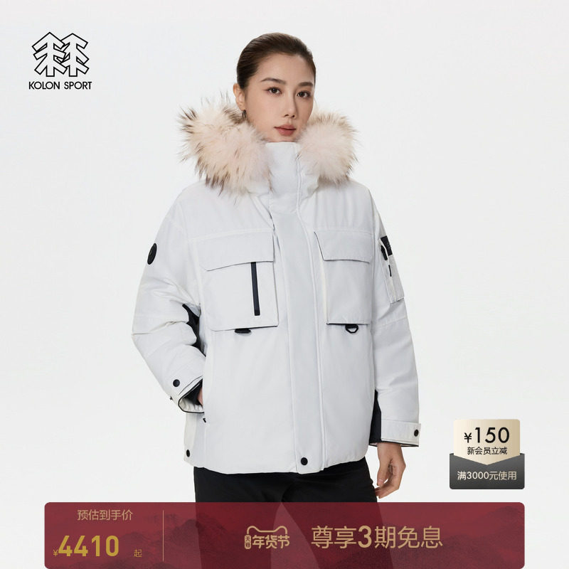 KOLON SPORT可隆户外运动女士羽绒夹克徒步登山貉子毛连帽鹅绒服