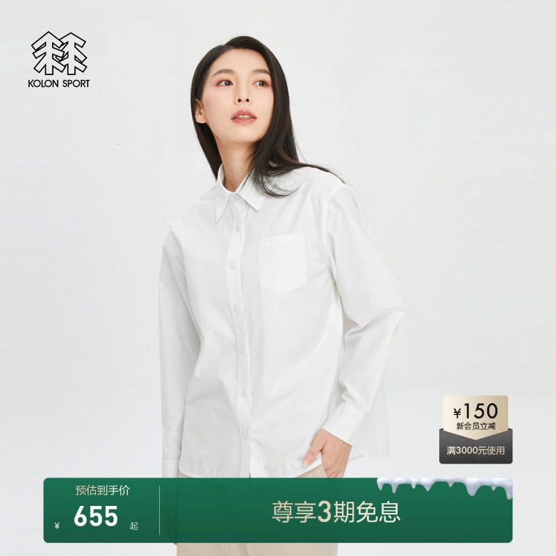 KOLONSPORT宽松长袖衬衫