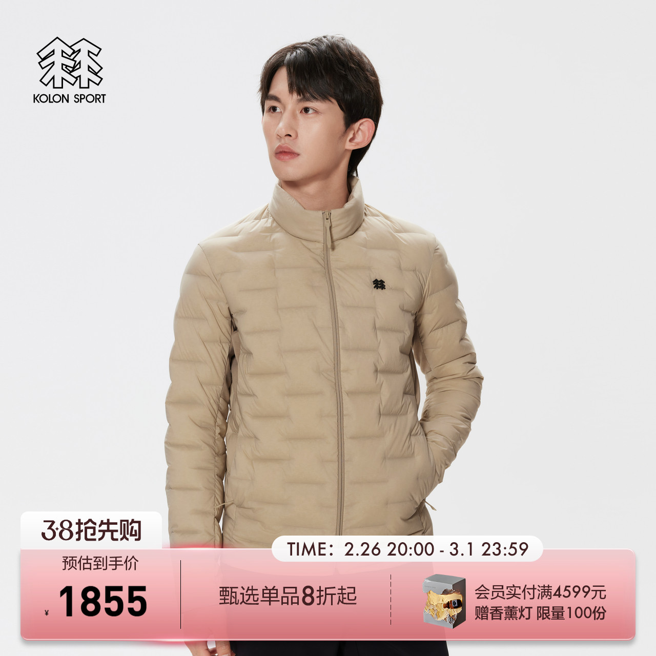 KOLON SPORT¡ʿTube޼п˶챣ů޷ʵ3680Ԫ,ۺ1840/