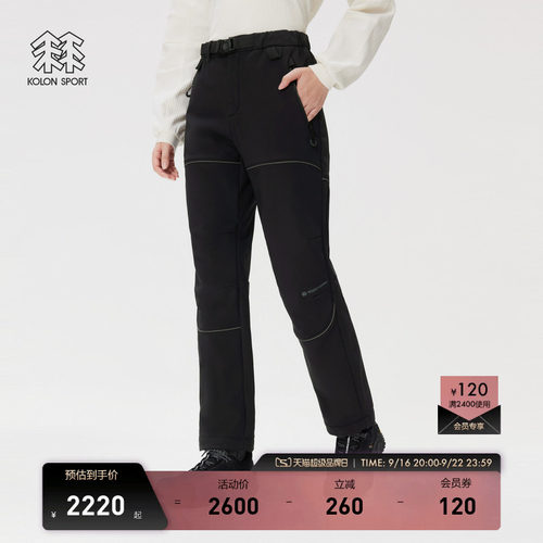KOLON SPORT可隆软壳裤男女同款WM软壳长裤钓鱼多口袋户外裤子