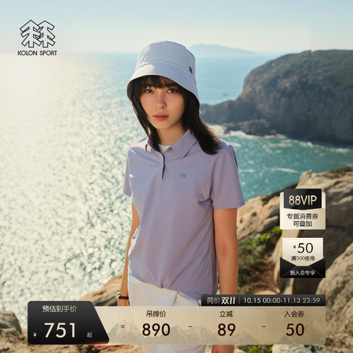 KOLON SPORT可隆SECO POLO男女吸湿速干T恤抗菌防晒UPF50+短袖