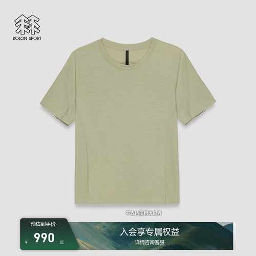 【K:系列】KOLON SPORT可隆吸湿排汗抗菌COOLMAX女士羊毛短袖T恤