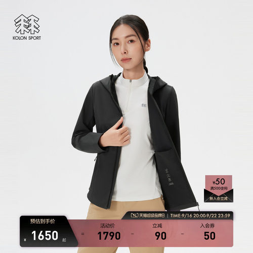 KOLON SPORT可隆软壳衣接触凉感UPF50+Amazon shell防风夹克