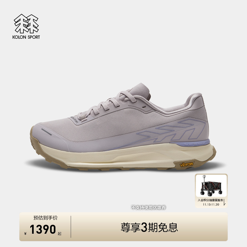 KOLON SPORT可隆户外徒步登山鞋男女同款止滑V底EGG LITE 2徒步鞋