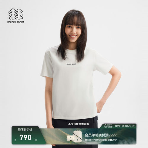 KOLON SPORT可隆吸湿速干T恤男女同款春夏露营针织圆领短袖T恤