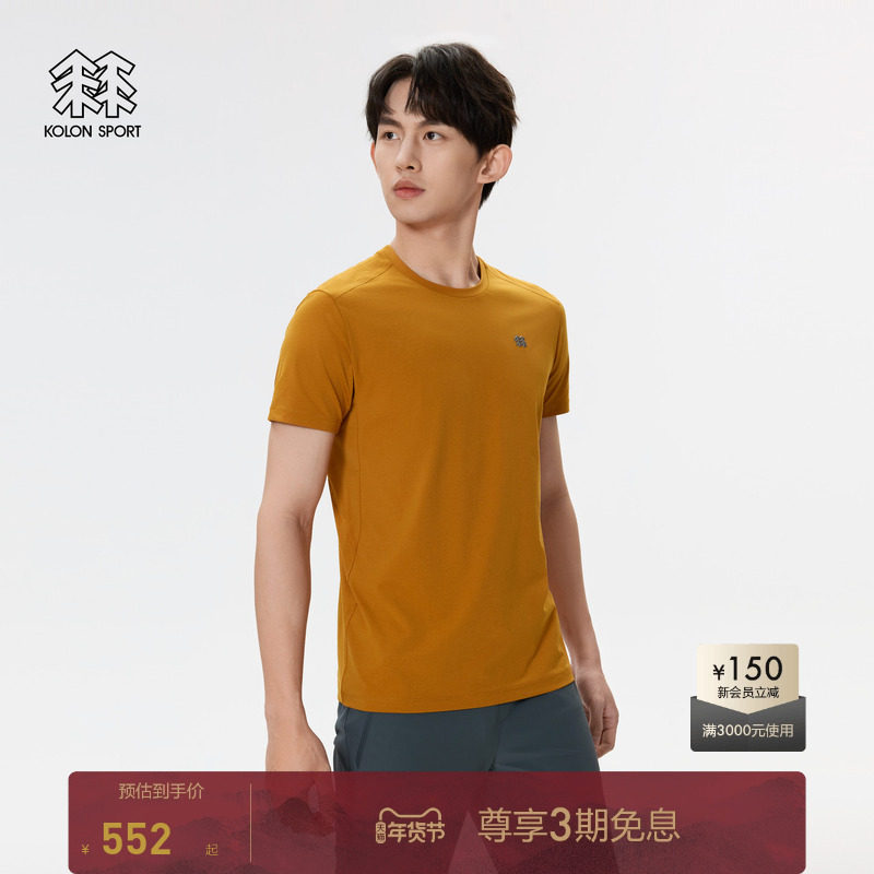 KOLON SPORT可隆速干衣短袖NATURETOP圆领吸湿速干夏透湿上衣T恤,户外/登山/野营/旅行用品,速干T恤,淘宝优惠券,粉丝福利购,淘宝优惠卷