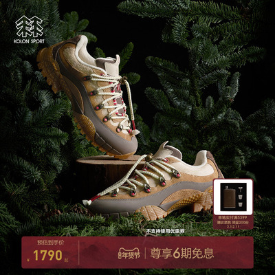 KOLON SPORT可隆徒步鞋男女同款耐磨抓地V底TON XMAS徒步鞋