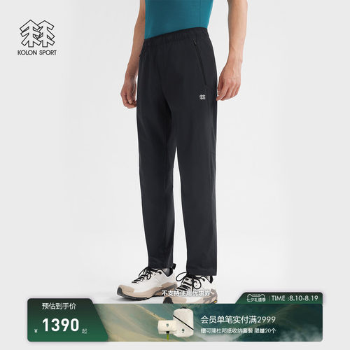 KOLON SPORT可隆户外休闲裤接触凉感UPF40+男FLYER轻薄弹力长裤