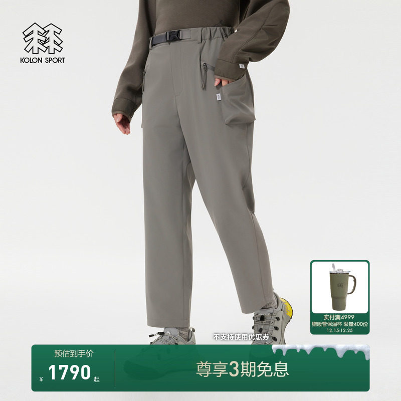 KOLON SPORT可隆软壳裤防水宽松直筒微哈伦男女同款CMF联名长裤
