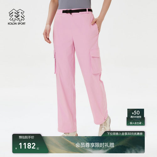 KOLON SPORT可隆户外休闲裤防泼水防晒UPF40+防风女士直筒梭织裤