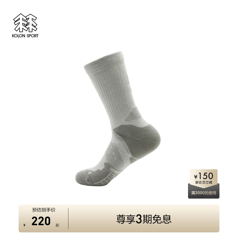 KOLON SPORT可隆HAMCUS联名吸汗中筒袜男女同款印花户外运动袜