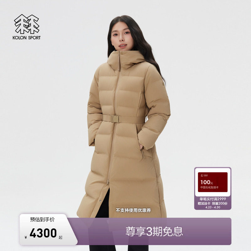 KOLON SPORT可隆羽绒衣女士户外通勤CWTCH长款连帽收腰羽绒服